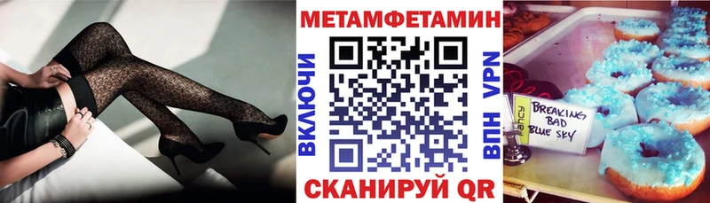 Купить закладки  Гдов  Amphetamine 98% 