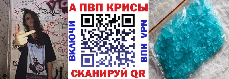 Купить  Гдов  Alpha-PVP VHQ 