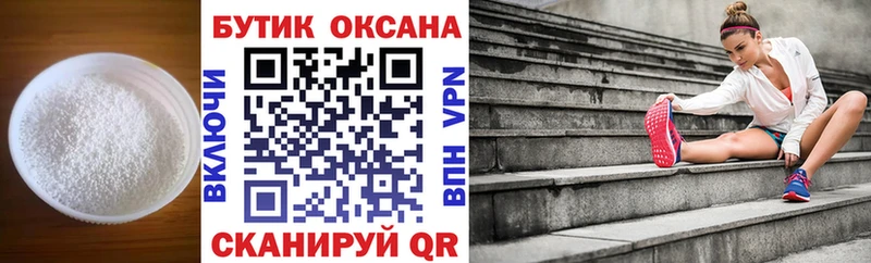 Купить  Гдов  Бутират оксибутират 