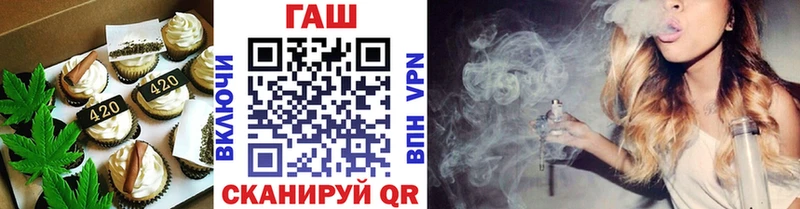 Печенье с ТГК марихуана  Купить  Гдов 
