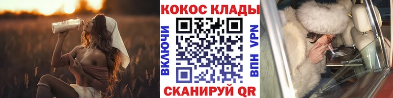 Купить  Гдов  КОКАИН Боливия 