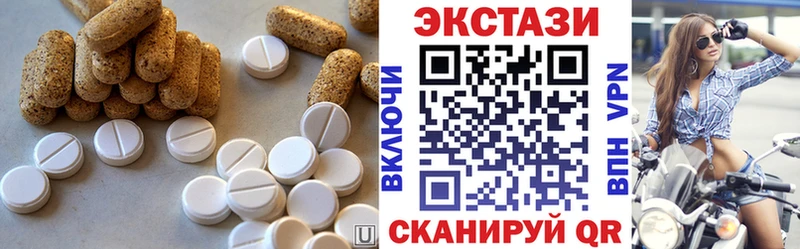 Купить  Гдов  Экстази 99% 