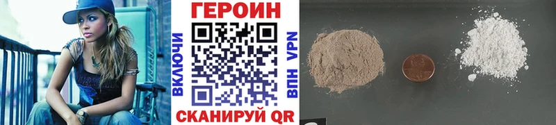 Купить закладки  Гдов  Героин Афган 
