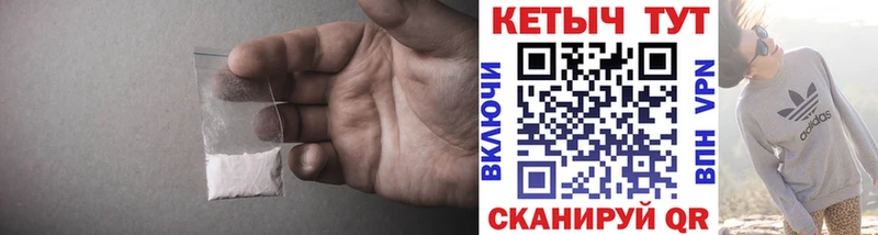Купить  Гдов  КЕТАМИН VHQ 