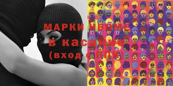 соль курить ск Богданович