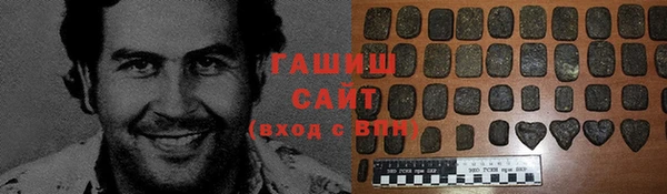 соль курить ск Богданович