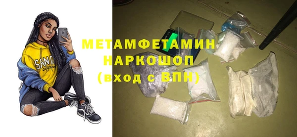 соль курить ск Богданович