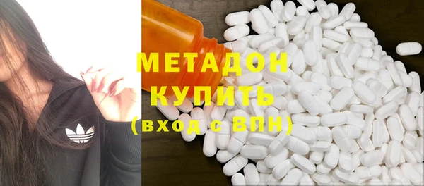 стафф Богородицк