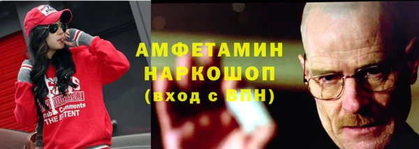 соль курить ск Богданович