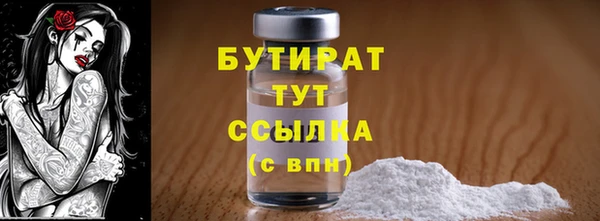 стафф Богородицк