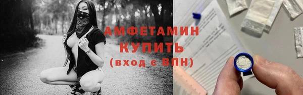 соль курить ск Богданович
