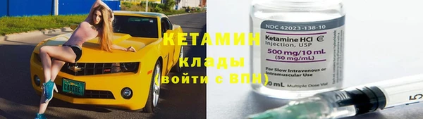 стафф Богородицк