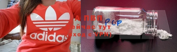 a pvp Богородск