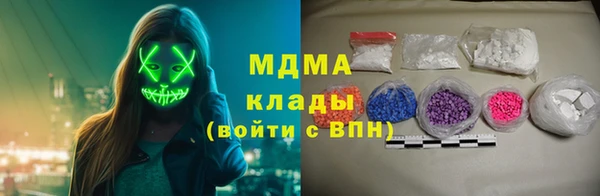 стафф Богородицк