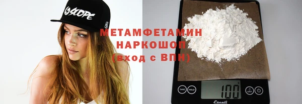 стафф Богородицк