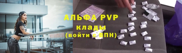соль курить ск Богданович
