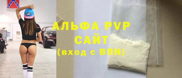 a pvp Богородск