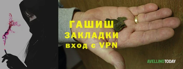 стафф Богородицк