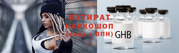 соль курить ск Богданович