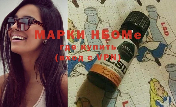 стафф Богородицк