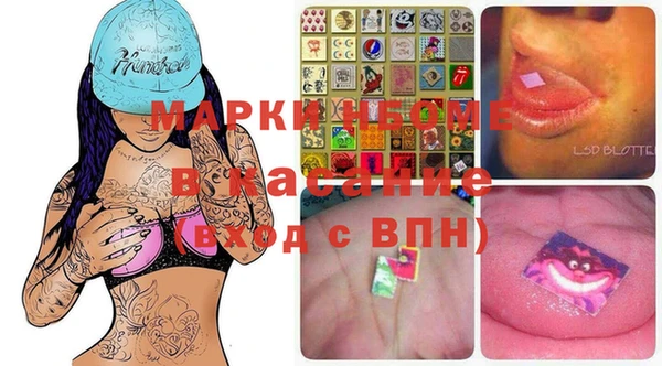 стафф Богородицк