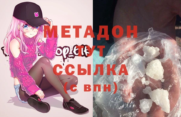 стафф Богородицк
