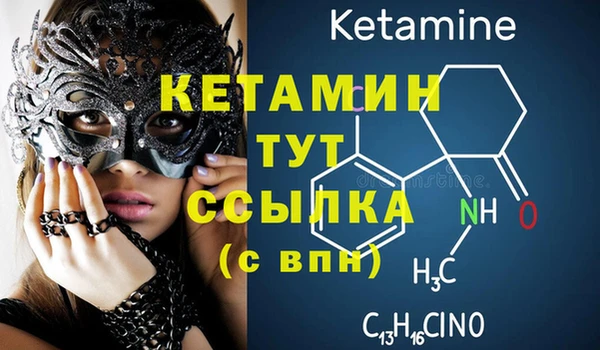 соль курить ск Богданович