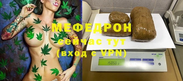соль курить ск Богданович