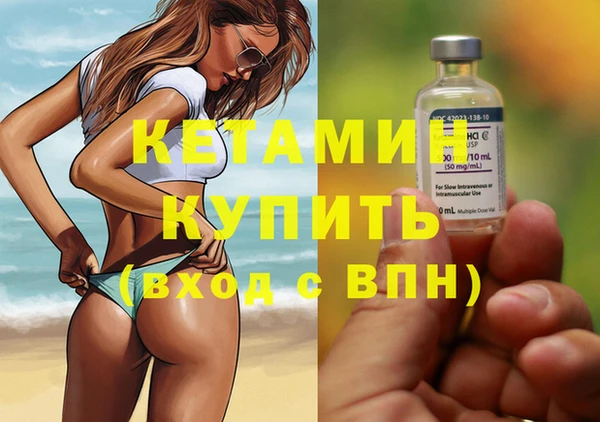 стафф Богородицк