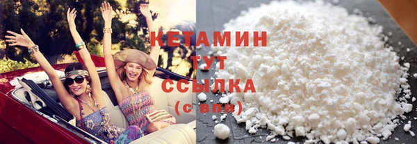 соль курить ск Богданович