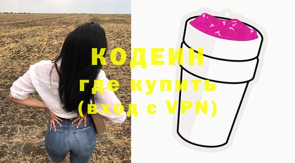 соль курить ск Богданович