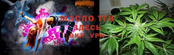 соль курить ск Богданович