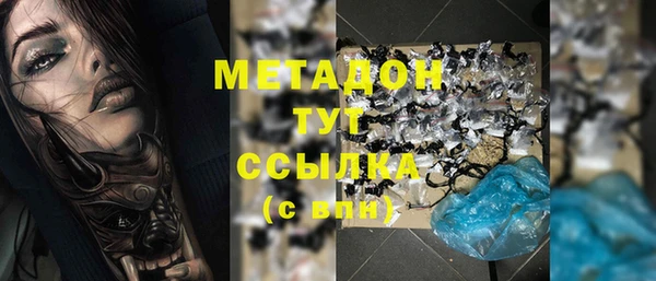 стафф Богородицк