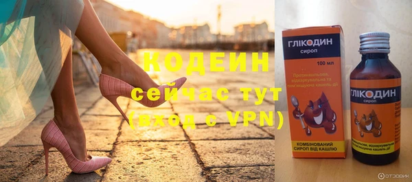 стафф Богородицк