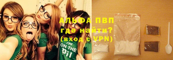 a pvp Богородск