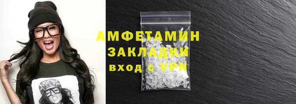 стафф Богородицк