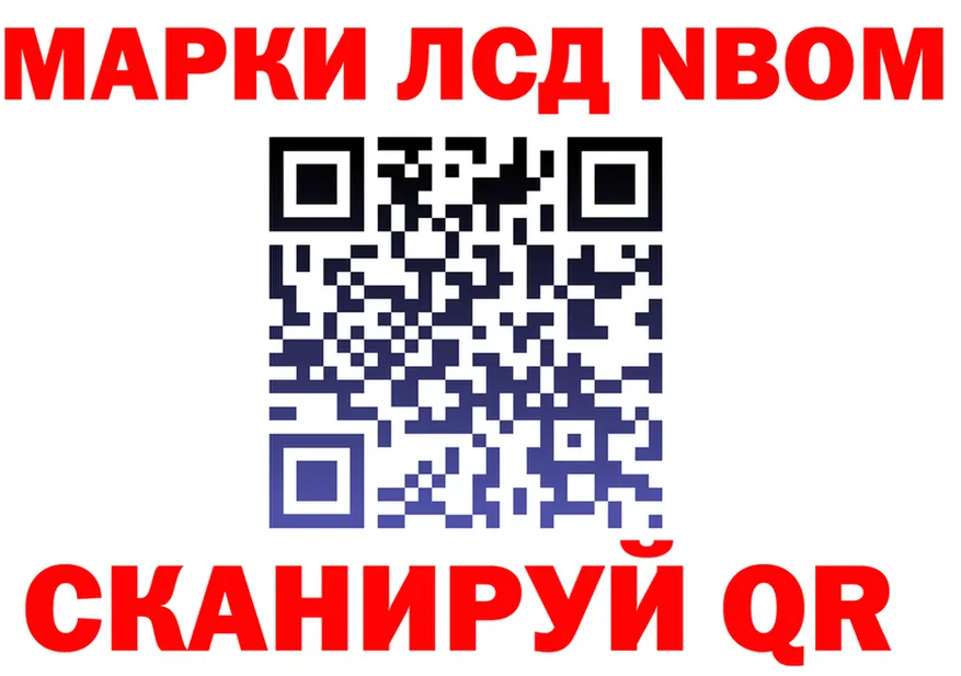 Марки N-bome 1,5мг зеркало площадка кракен Гдов