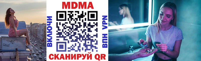 МДМА VHQ Гдов