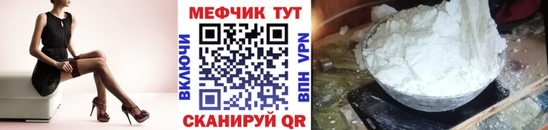 Мефедрон 4 MMC  Купить где  Гдов 