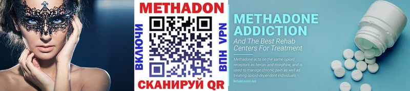 Купить  Гдов  МЕТАДОН мёд 