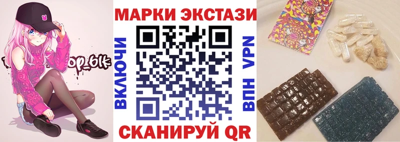 Купить  Гдов  Марки N-bome 1,5мг 