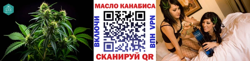 Дистиллят ТГК концентрат  Купить  Гдов 