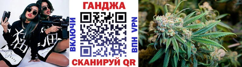 Купить где  Гдов  Каннабис индика 